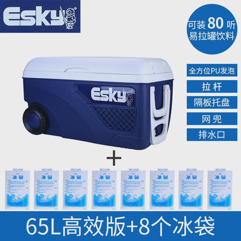 esky保温箱车载便携式家用沫冷藏箱商发泡户外冰桶摆摊保冷保鲜箱