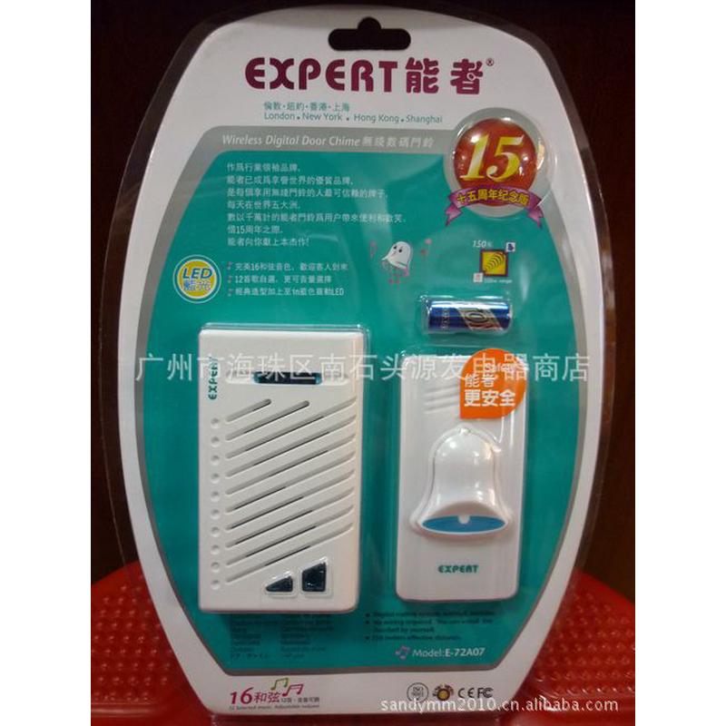 能者e-72a07无线门铃遥控交流16和弦/12首歌老人无线远距离呼叫器