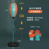 多功能家用立式 打拳拳击速度球儿童沙包手套训练沙袋升降训练器材