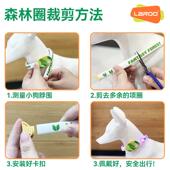 LaRoo森林圈狗狗发光项圈充电宠物夜光防走丢中小型犬夜间遛狗灯