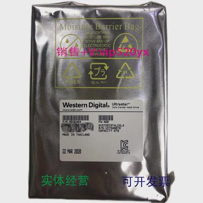现货供应全新WD西数新款企业级8TBSATA接口，7200转议价