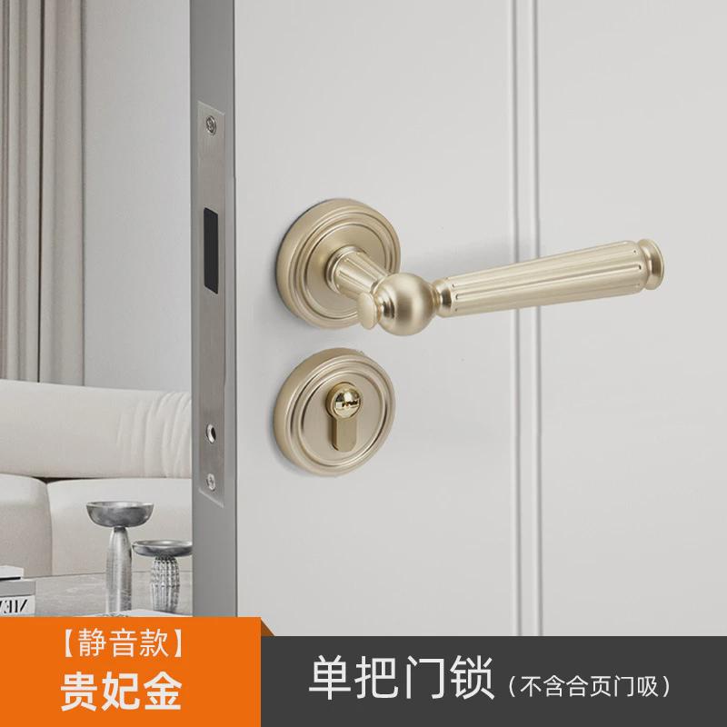 铝合金室内门锁法式黄古铜色复古磁吸门锁套装新门安装工程门锁