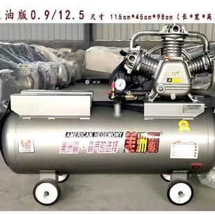 空压机流动风炮专用柴油打气泵补胎修车喷漆风镐打黄油空压机