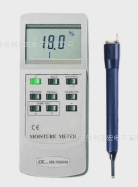 路昌MS-7000HA智慧型水分计MS7000HA木材测试仪