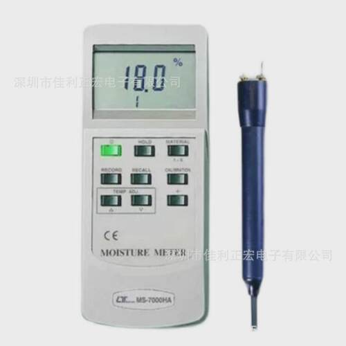 木材昌ms-7000ha智慧型水分计ms7000ha路测试仪