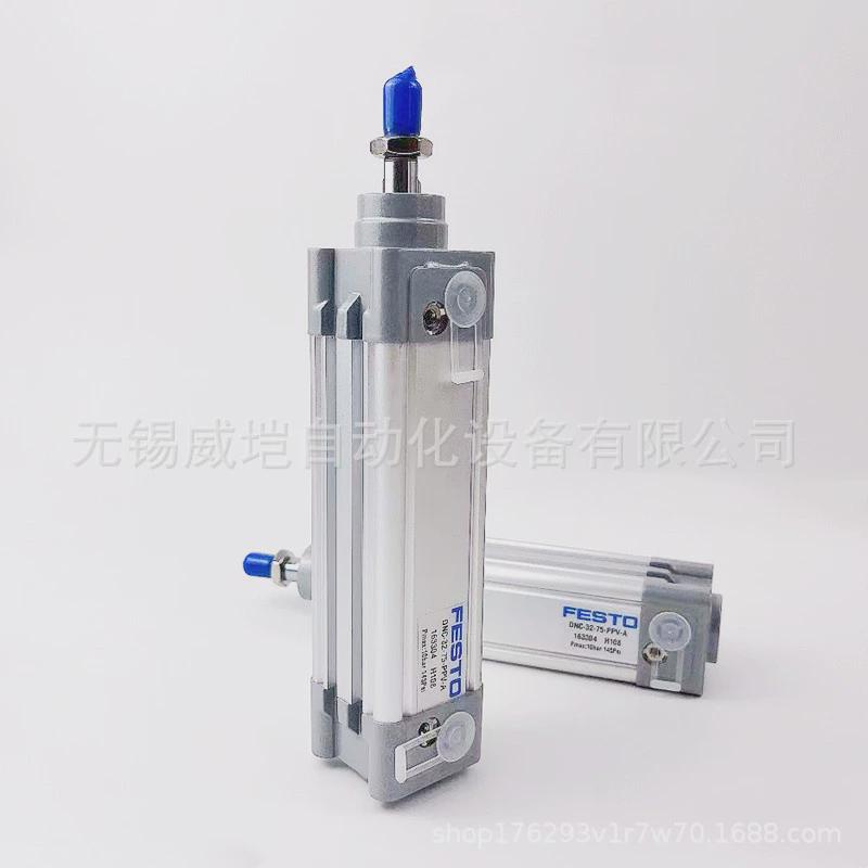 FESTO/费斯托标准气缸DNC-100-25-40-50-80-100-125-160-200-PPV-