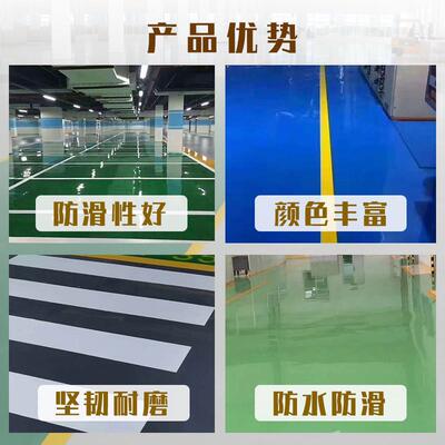 耐磨自流平地平面漆水泥地面车间学校办公室地面漆环氧防滑防静电