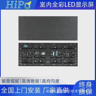 定制led显示屏屏室内电子广告全彩屏拼接屏直播大屏幕p1.86p2p2.5