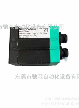 工业相机vos312-100