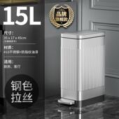 56pc客厅厨余不锈钢垃圾桶家用带盖厨房高颜值脚踩长方形大