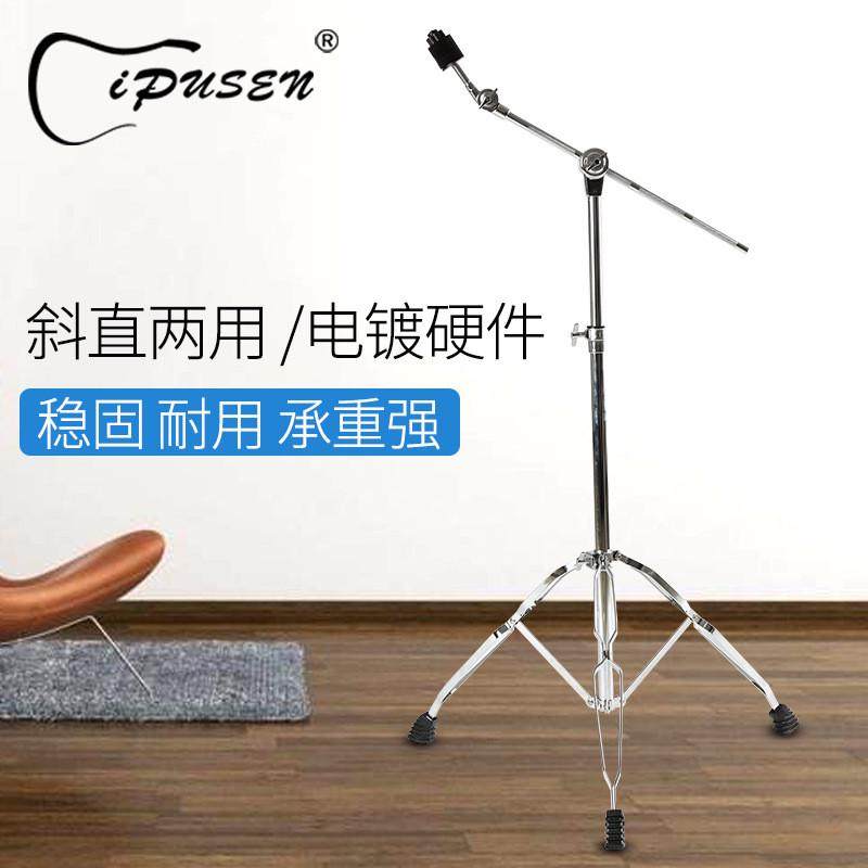 斜镲架斜杆吊镲架子直斜两用叮叮镲片架子架子鼓擦片支架鼓架重音,乐器/吉他/钢琴/配件,乐器周边,淘宝优惠券,粉丝福利购,淘宝优惠卷