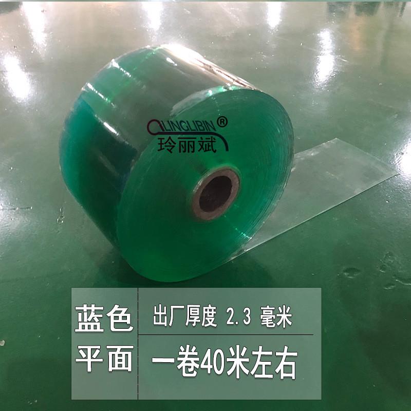 整卷塑料pvc软门帘塑料家用商用空调透明隔断批发挡风门帘20厘米