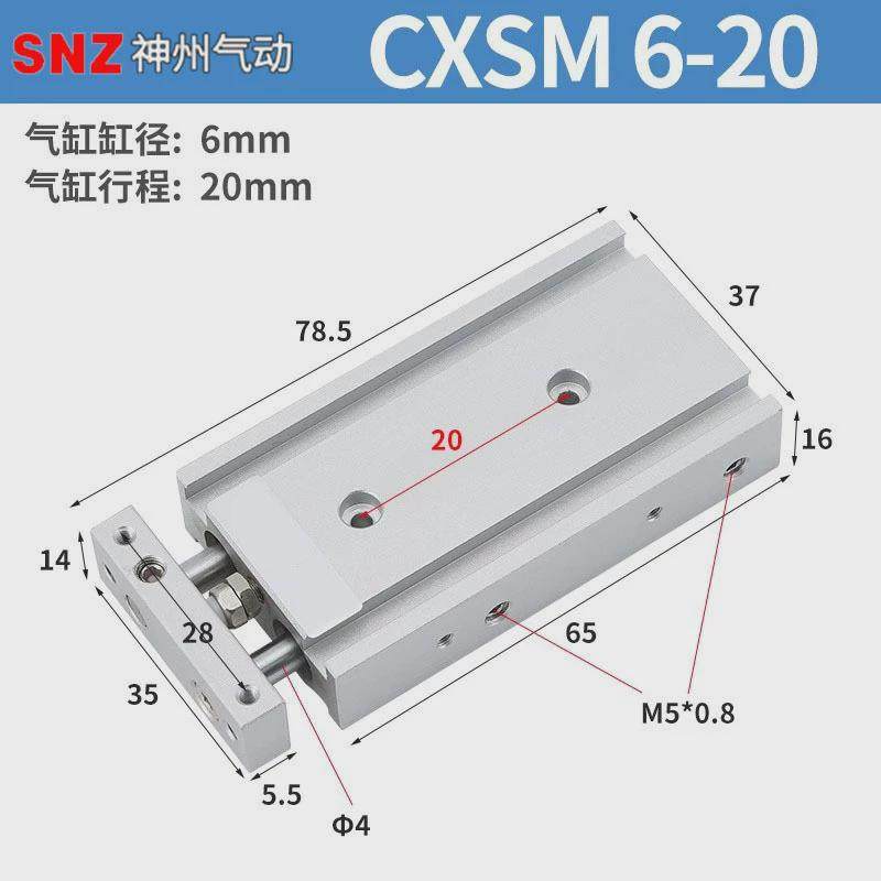小型双轴气动tr双杆气缸cxsm6/10/15/20/25/32-10x20x25x30x35x50,标准件/零部件/工业耗材,气缸,淘宝优惠券,粉丝福利购,淘宝优惠卷