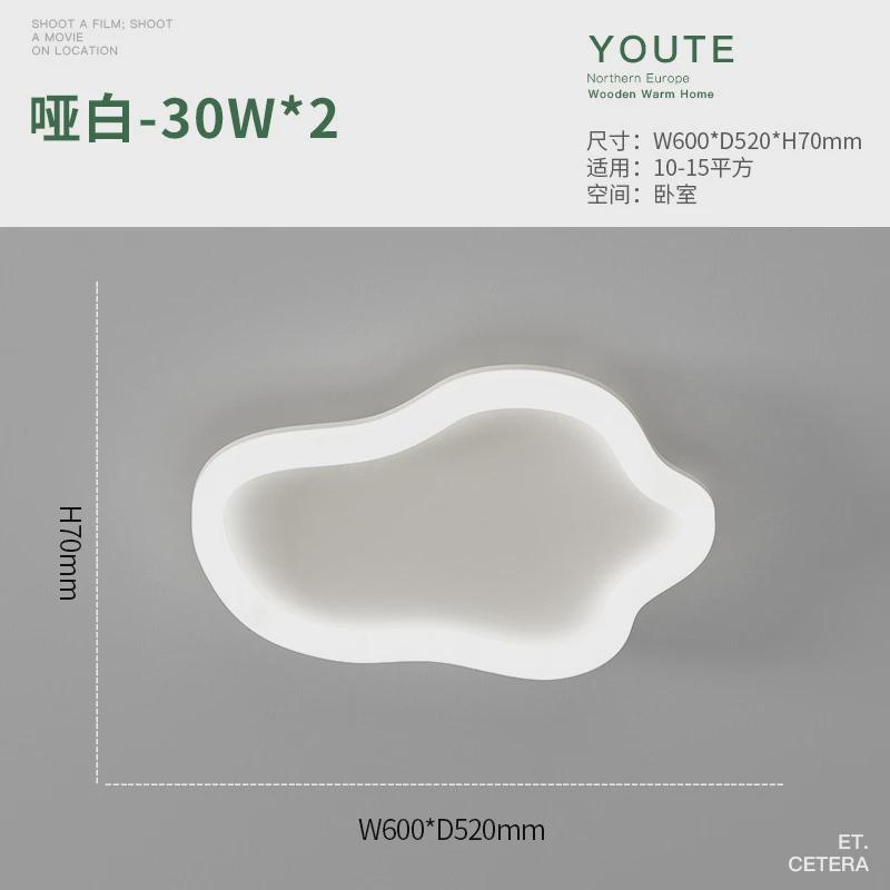 极简个性吸顶灯圆形卧室灯2022新款现代简约设计师网红ins书房灯