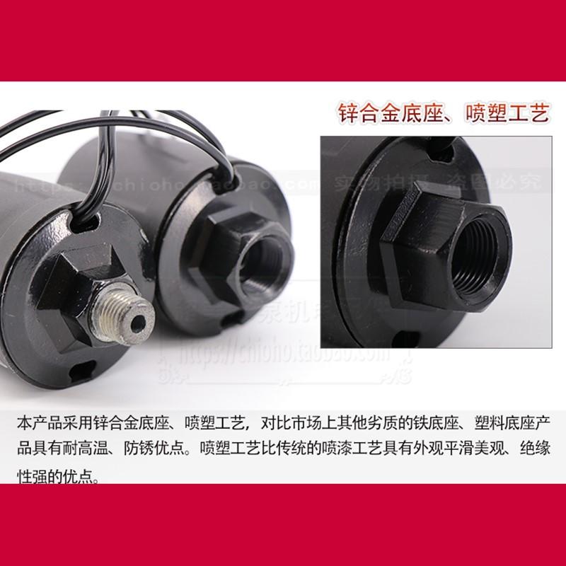 压力水泵开关全自动控制器可调水流感应家用水压自吸泵增压泵配件