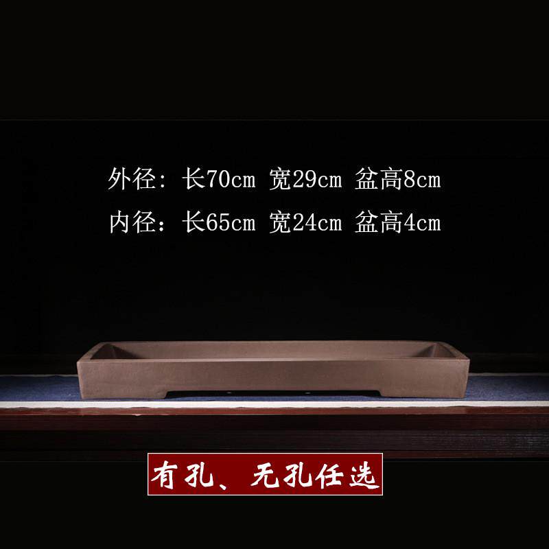 长条花盆长方形特大紫砂无孔盆超大有孔盆栽长条形假山吸水石浅盆