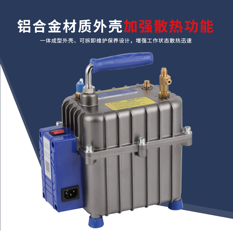 汽车空调抽打两用真空泵冰箱制冷维修抽打压真空泵抽气泵曾氏工具