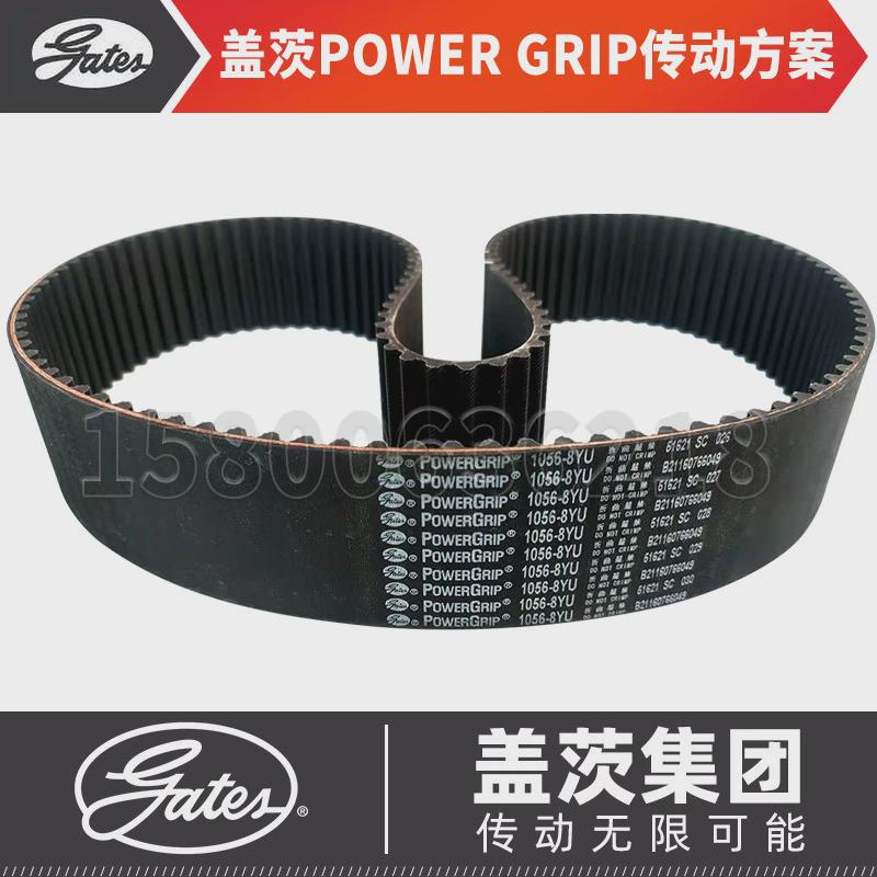 美国盖茨GATES橡胶同步带1408-8YU 1416 1424 1432 1440 1448-8YU