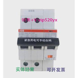 现货供应ABB带自恢复过欠压保护微型断路器SH201 C40NAARVP