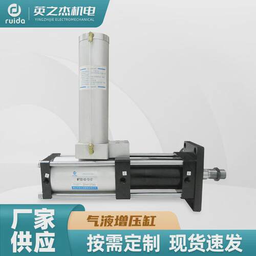 MPTC气液增压缸标准水平卧式增压气缸水平型增压缸