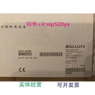 Z040网络模块BNI0 005 现货供应全新BALLUFF巴鲁夫模块BNIPNT 507
