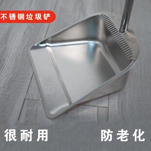 加厚不锈钢奋箕奋斗垃圾铲垃圾斗单个簸箕家用扫把扫帚组合套装