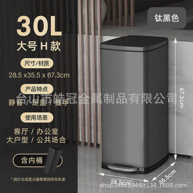 不锈钢垃圾桶大容量家用大号脚踏式带盖厨房30l酒店商用办公室50l
