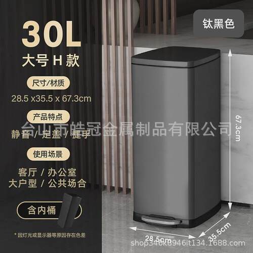 不锈钢垃圾桶大容量家用大号脚踏式带盖厨房30l酒店商用办公室50l