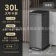 不锈钢垃圾桶大容量家用大号脚踏式 带盖厨房30l酒店商用办公室50l