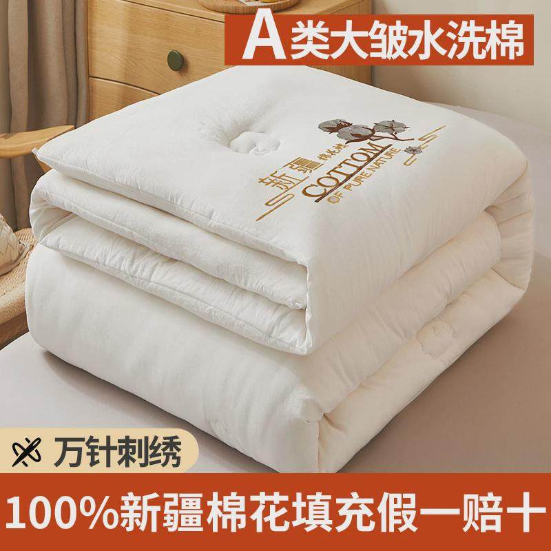 手工棉花被子酒店工地宿舍学生冬被褥子全棉被芯保暖棉絮单人棉胎,床上用品,棉花被,淘宝优惠券,粉丝福利购,淘宝优惠卷