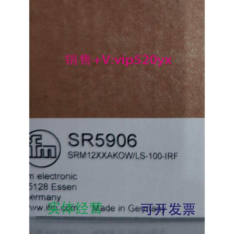 现货供应IFMSR5900SR5906SN0150SC0505全新易福门现货