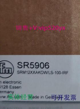 现货供应IFMSR5900SR5906SN0150SC0505全新易福门现货