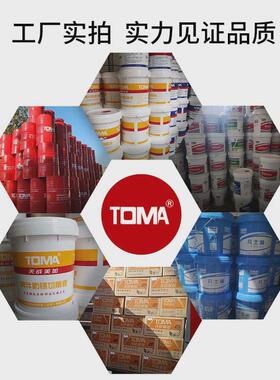 天成美加线切割液水基线切割液铝合金金属冷却液18l