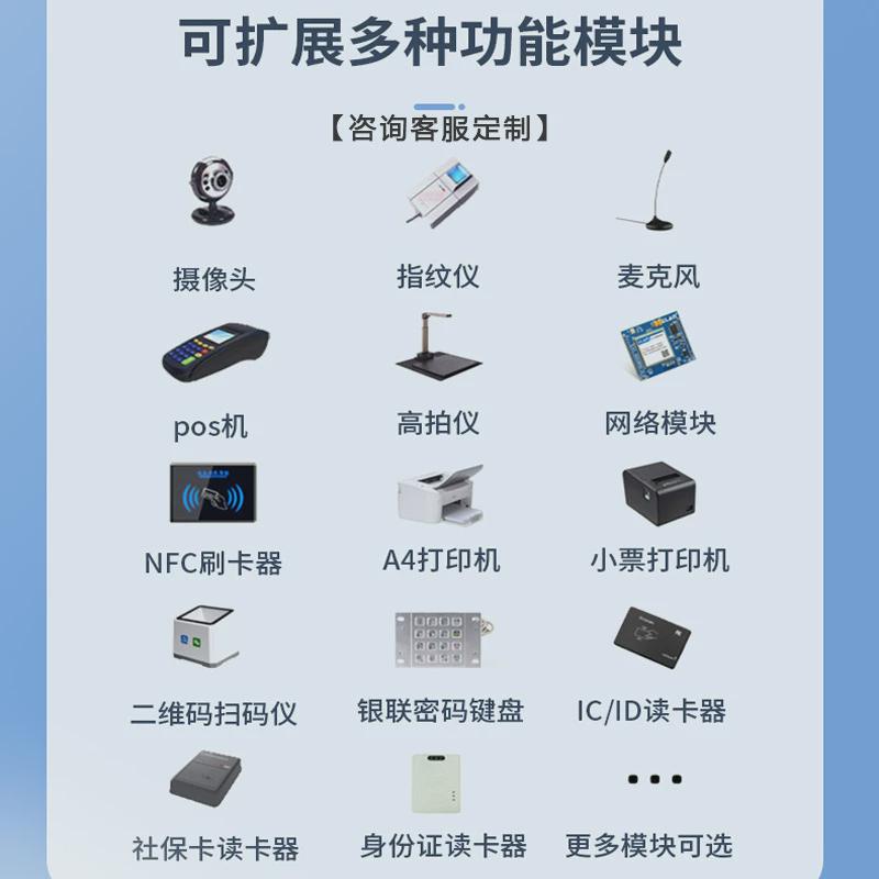 淘视达21.5寸立式银行政务触摸屏医院排队叫号酒店自助终端机