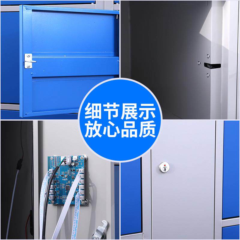 厂家定制智能手机柜员工工厂宿舍储物柜厂区智能柜物品存放柜