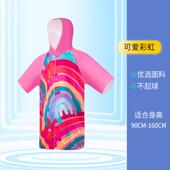 儿童速干浴袍男童女童吸水洗澡游泳换衣斗篷便携沙滩海边斗篷浴衣