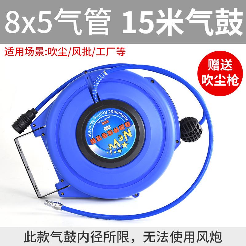 气动伸缩卷管器8×5pu夹纱10×6.5包纱12×8气鼓气管汽车修理美容