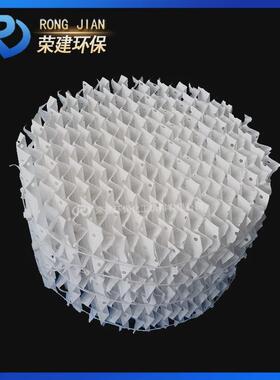 四氟孔板波纹规整填料PTFE聚四氟乙烯孔板填料塑料孔板波纹填料