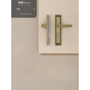 铜门锁室内卧室分体锁房门锁具执手锁静音家用黄铜门锁 BAGB新中式