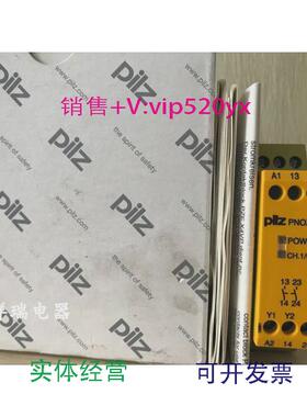 供应皮尔兹安全继电器PNOZX7PNOZX7订货号774059774056774053