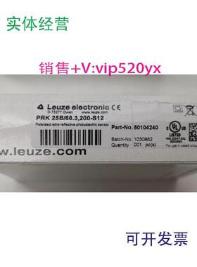 现货供应全新劳易测LEUZEPRK25B/66.3,200-S12欢迎进店选购