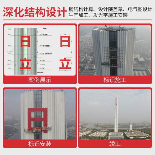 定制高空发光字铝板外露灯珠冲孔字大厦广告牌企业logo大楼广告字