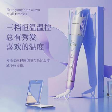 蛋卷全自动卷发棒32mm大波浪水波纹负离子不伤发护发电动宿舍跨境