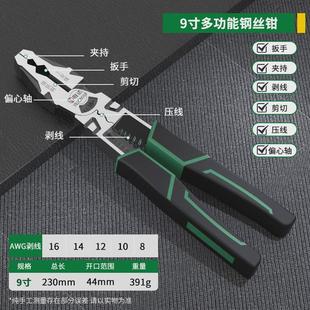 钳子tpr把套尖嘴钳电工专用多功能钢丝钳 胜达老虎钳省力家用套装