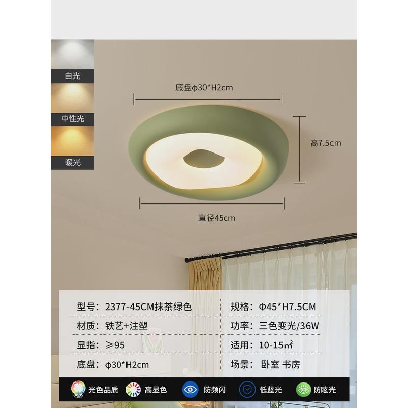 卧室灯吸顶灯具现代简约主卧灯北欧极简奶油风甜甜圈餐厅儿童房灯