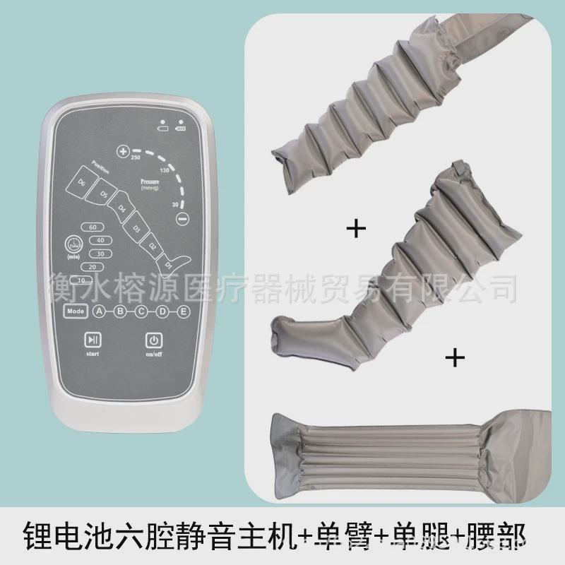 充电空气波腿部按摩器压力家用老人气动腿脚部循环腰部气压按摩仪