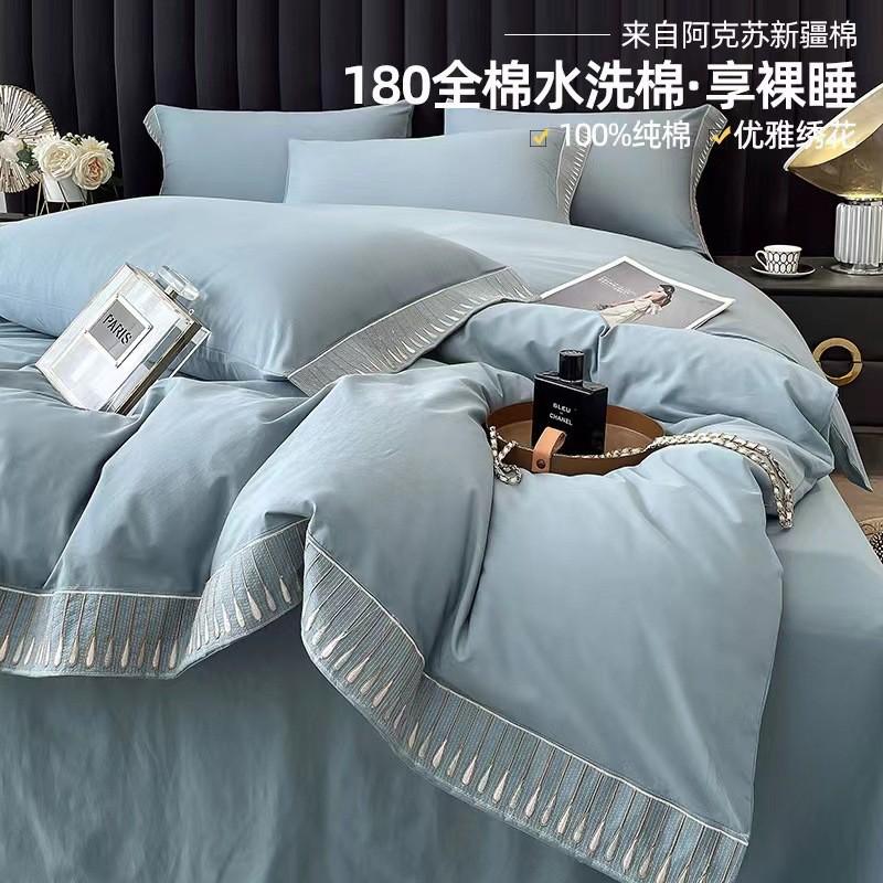母婴级180支家用棉棉长绒棉被套四件套床单式轻奢4件套批