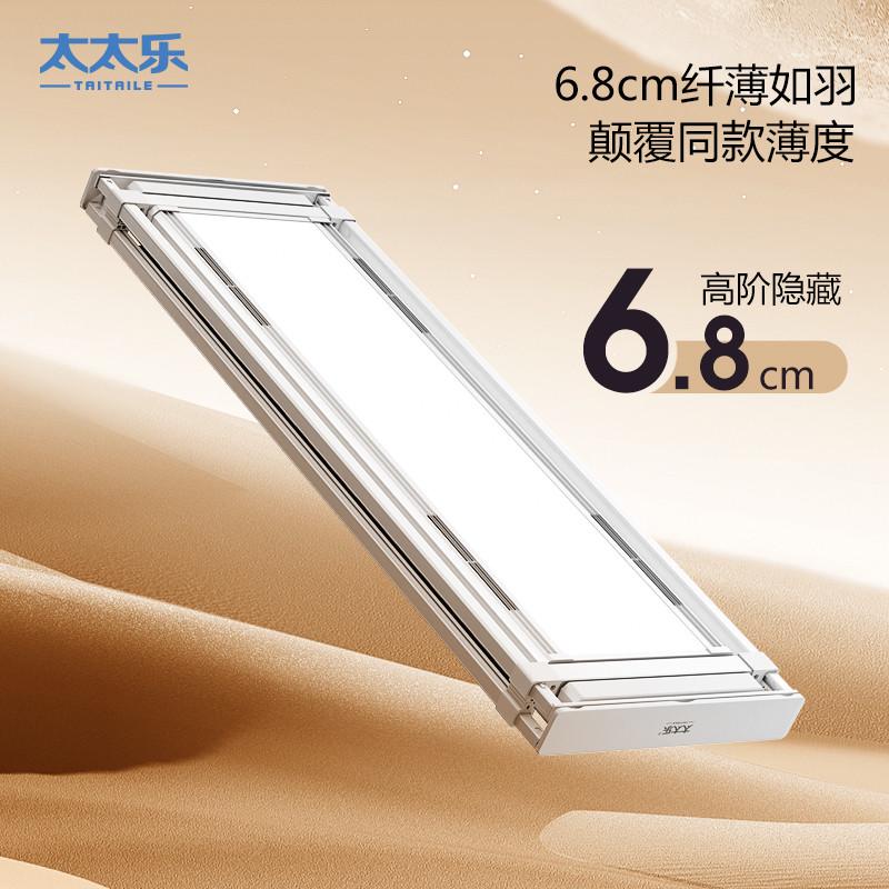 55N智能电动晾衣架家用遥控自动升降阳台灯型隐藏嵌入式晒