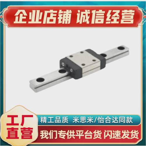 热销SSE2BL16-105//111/115/120/125/130/135/SSE2BL-140微型直线