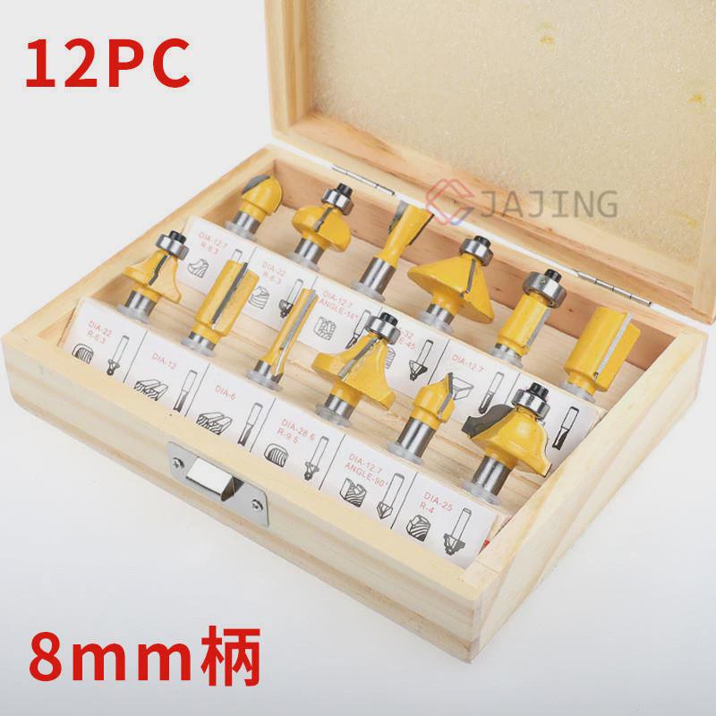 12件套木工铣刀6mm8mm柄1/41/2修边机刀头雕刻机开槽铣木材电木图片